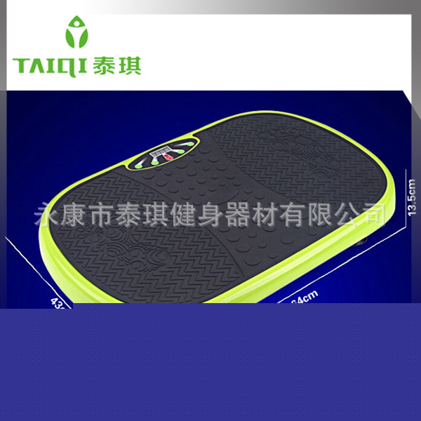 一件代發超薄甩脂機懶人塑身機抖抖機運動震動廠傢直銷OEM貼牌工廠,批發,進口,代購