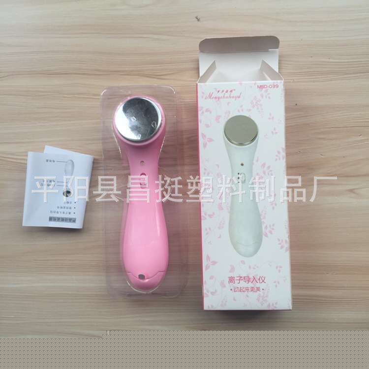 負離子 導入機 臉部按摩器 瘦臉洗臉機 祛皺美容機 潔麵機 可代發工廠,批發,進口,代購