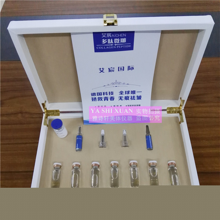 艾宸多肽微雕去皺套盒無針霧化微雕機器美白祛皺眼角紋去抬頭紋工廠,批發,進口,代購