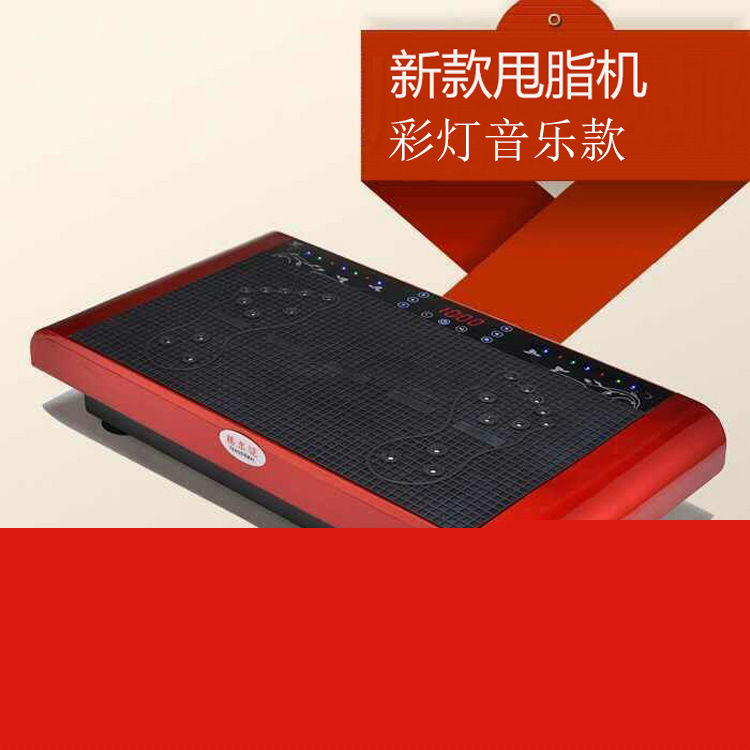 甩脂機音樂款crazy fit massager 懶人塑身機 健身器材抖抖機批發批發・進口・工廠・代買・代購