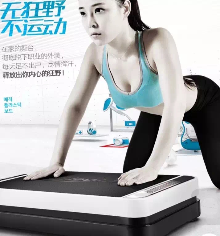 電視購物甩脂機韓國薇倫纖體魔塑板電視購物熱銷T10工廠,批發,進口,代購
