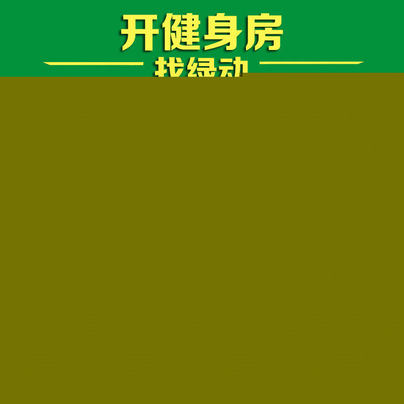 2016熱款 健身器材 室內 美國必確 坐式大腿屈伸訓練機 廠傢直銷批發・進口・工廠・代買・代購