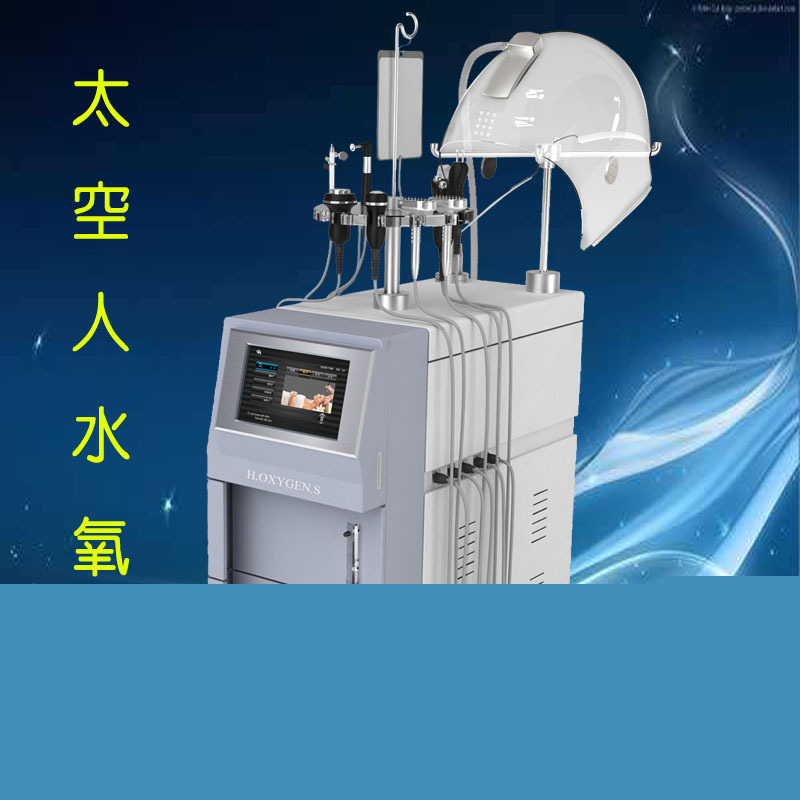 太空人活氧機祛皺改善及促進血液循環加速新陳代謝改善敏感肌膚工廠,批發,進口,代購
