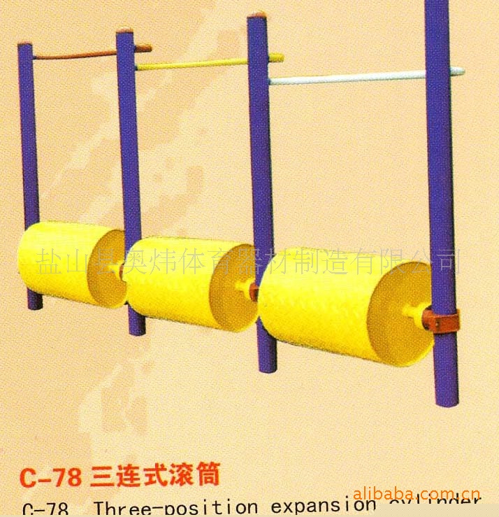 體育健身路徑滾筒,戶外健身器材三聯滾筒,蘭州新疆室外健身器材批發・進口・工廠・代買・代購