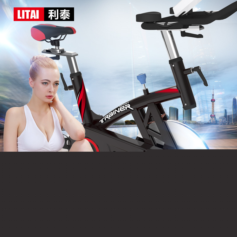 利泰 動感單車傢用超靜音室內腳踏健身器材運動自行車廠傢直供批發・進口・工廠・代買・代購