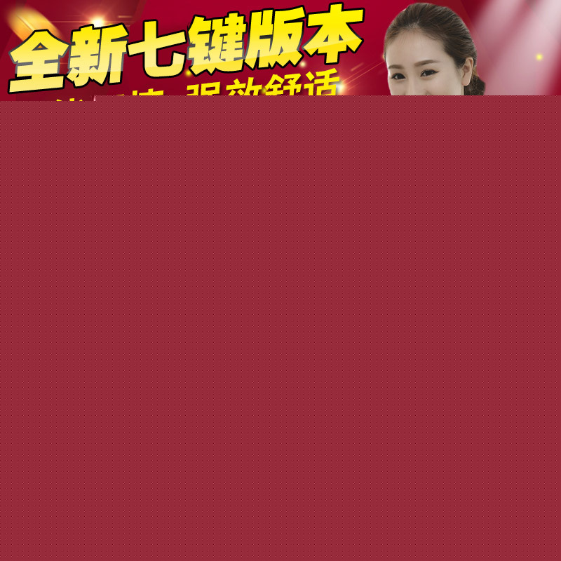 甩脂機新款-全能液晶運動瘦腰帶 男女腹部燃脂瘦身細腰抖抖機批發・進口・工廠・代買・代購
