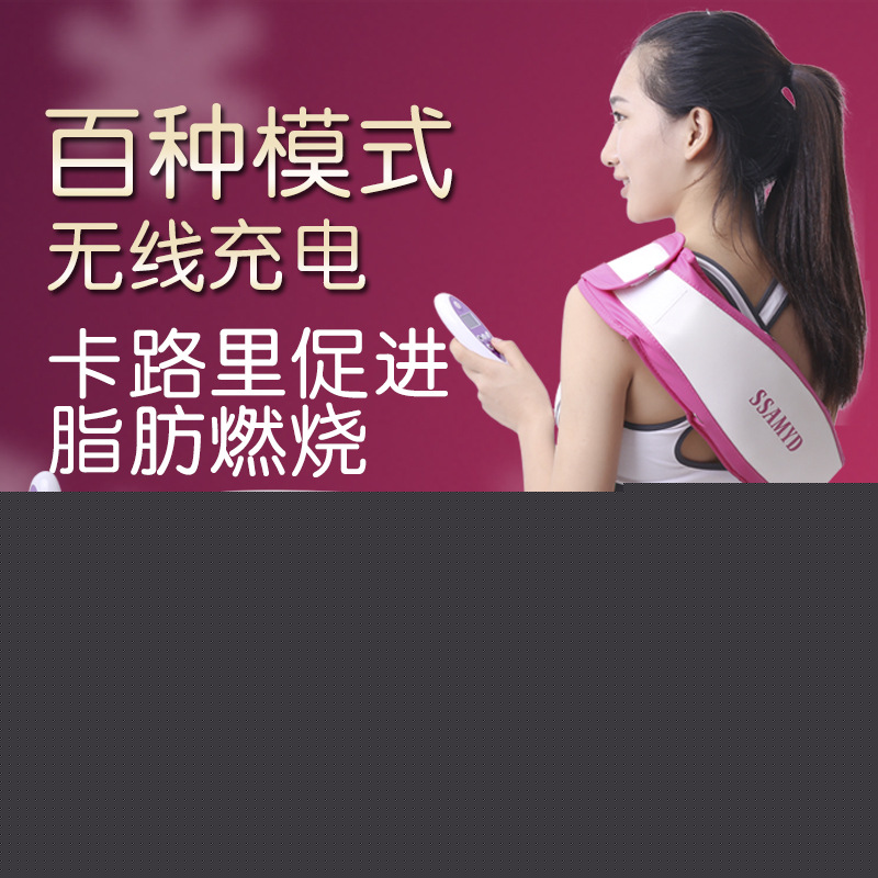 充電式 甩脂機燃脂腰帶瘦身瘦腿機器抖抖機瘦肚子 2015最新款工廠,批發,進口,代購