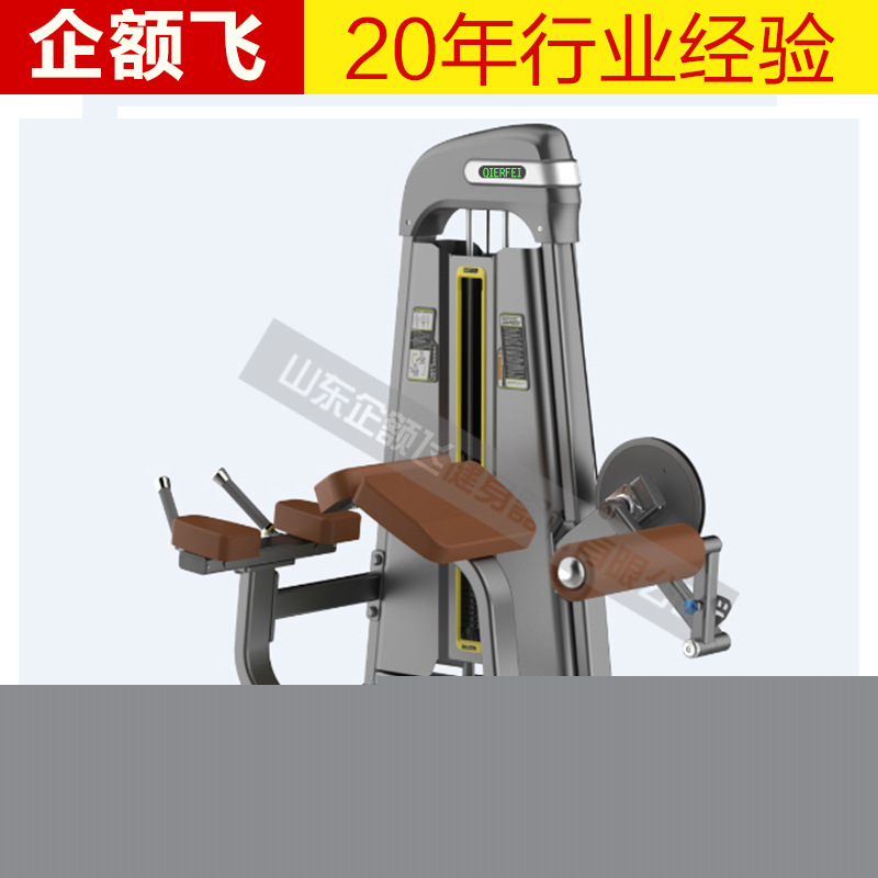 俯臥曲腿商用單功能器械健身器械私教高端健身房顏色自選批發・進口・工廠・代買・代購