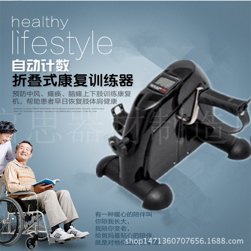 迷你健身車老人運動自行車復健訓練MINI腳踏車傢用單車健身器材工廠,批發,進口,代購