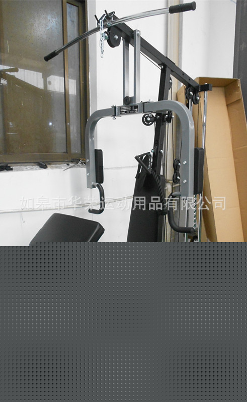 廠傢直銷 綜合訓練器 單站 組合訓練器材批發・進口・工廠・代買・代購