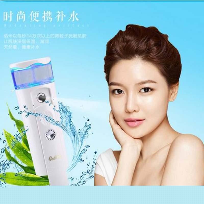 goddess女神補水神器logo貼牌納米補水機UV噴漆出廠價零售批發批發・進口・工廠・代買・代購
