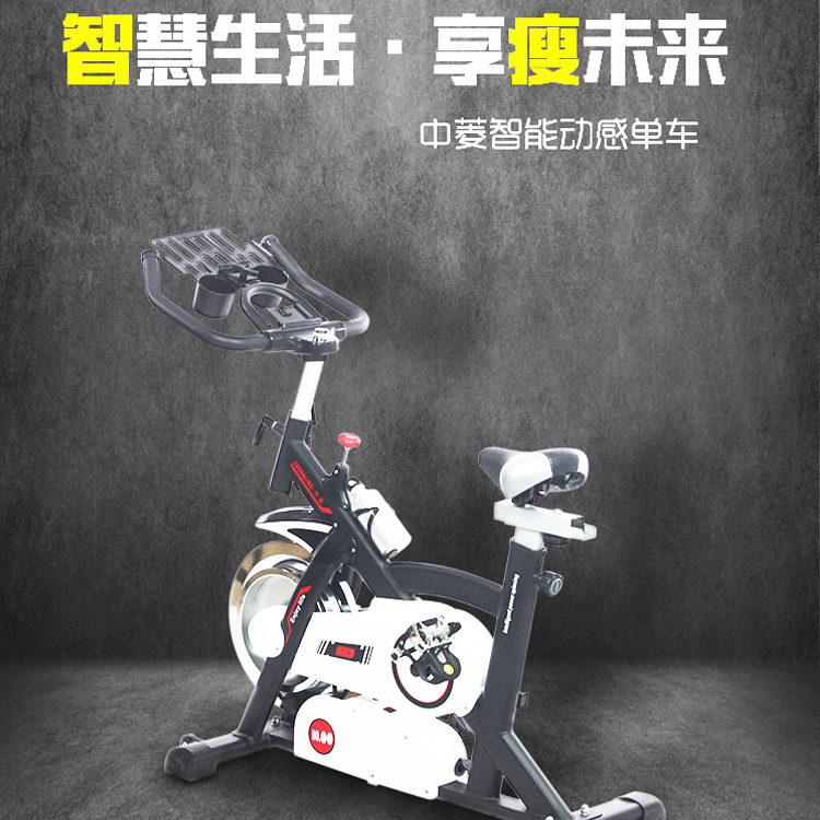 智能發電健身單車  傢用版S8  自主研發 專利產品智能產品批發・進口・工廠・代買・代購
