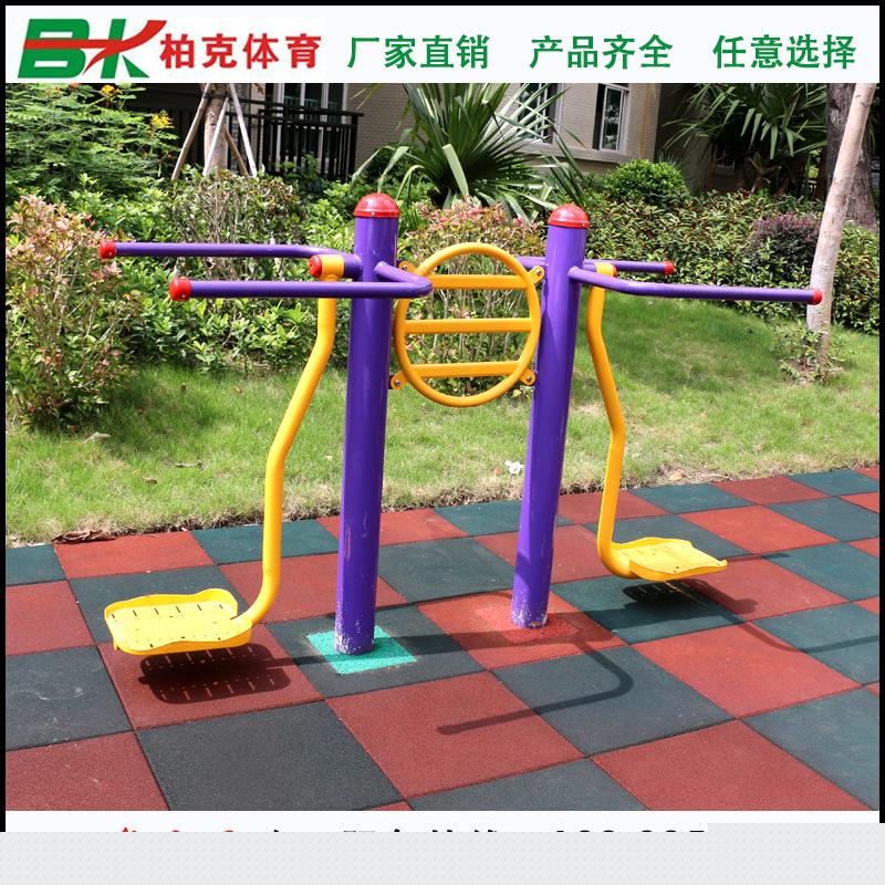 廣東省一套室外健身器材要多少錢 /健身器材有哪些/健身器材安裝批發・進口・工廠・代買・代購