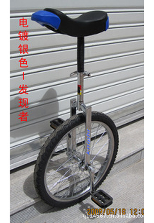 24寸/騎士獨輪車-發現者/電鍍銀色騎士發現者/北京騎士獨輪車批發・進口・工廠・代買・代購