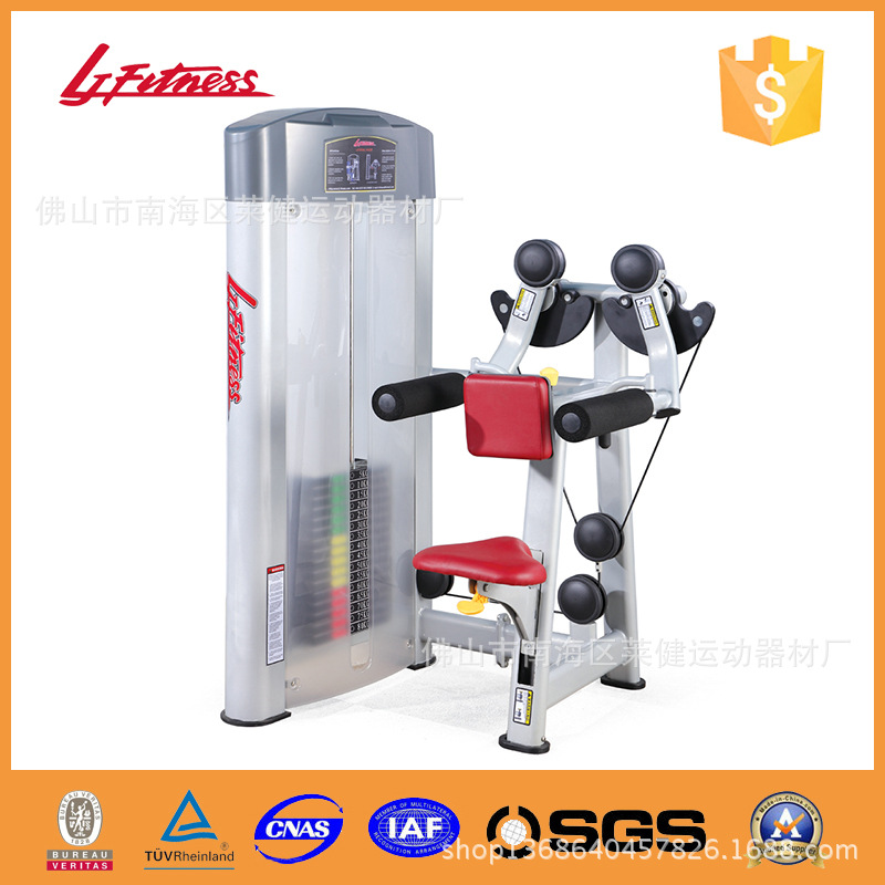 坐式胳膊提升訓練器　淄博健身器材　商用健身器材　進口體育器材批發・進口・工廠・代買・代購