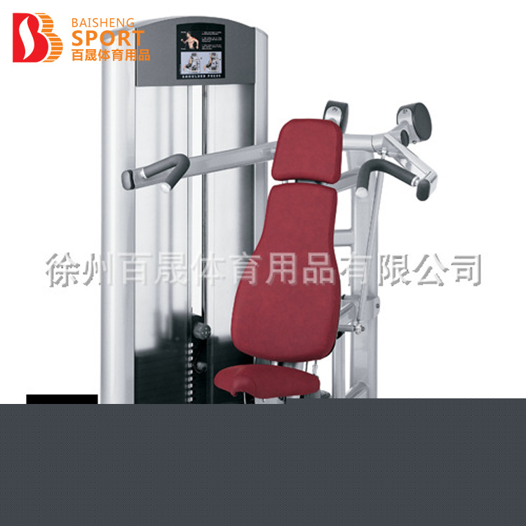 徐州百晟BS-B-3004 坐式推肩訓練器坐姿推胸推肩健身房商用器材工廠,批發,進口,代購