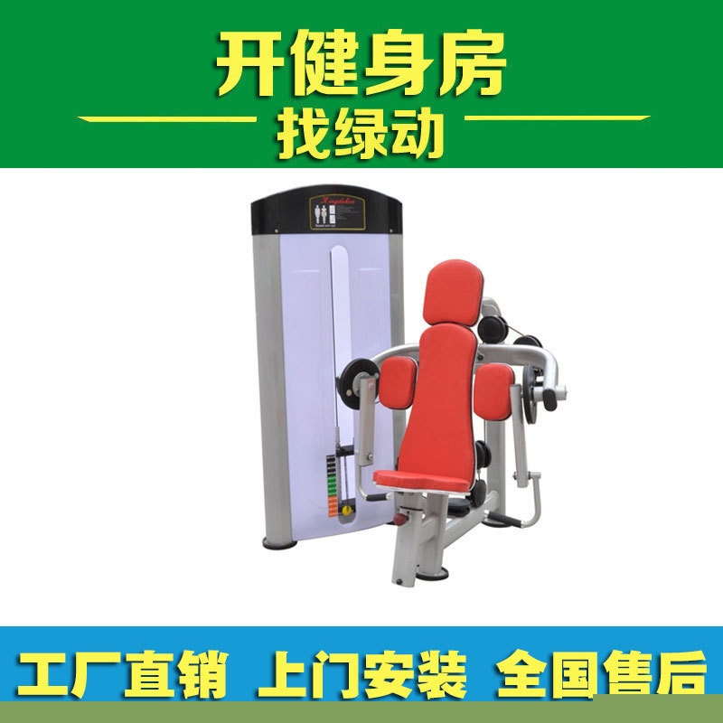 美國力健款 大型組合健身機械 坐式二頭肌訓練器 廣州產地貨源批發・進口・工廠・代買・代購