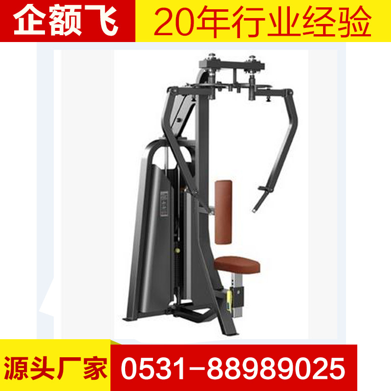 特價商用反飛鳥 單功能器械健身房健身器材 肌肉鍛煉器械批發・進口・工廠・代買・代購