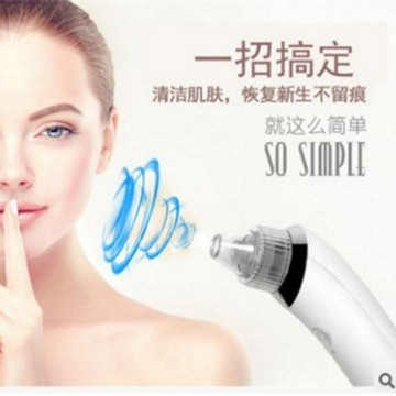 爆款電動吸黑頭神器臉部美容去黑頭粉刺油脂傢用毛孔清潔機工廠,批發,進口,代購