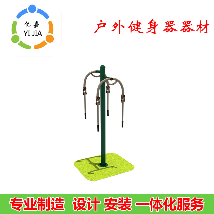 高品質戶外健身器材室外健身路運動平步機器廣場小區公園體育器材批發・進口・工廠・代買・代購
