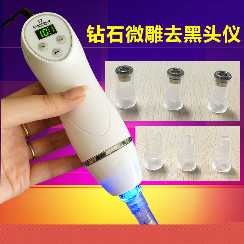 吸黑頭機器磨皮機 微雕嫩膚機去黑頭機毛孔清潔器工廠,批發,進口,代購