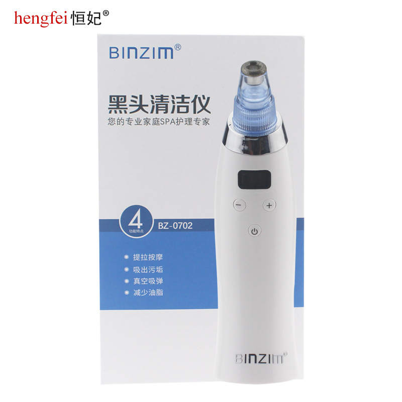 黑頭清潔機 吸痘吸黑頭機粉刺機 微晶美膚去角質 去死皮 充電款批發・進口・工廠・代買・代購