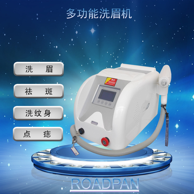 洗眉機 洗眉洗眼線祛痣祛斑美白嫩膚收縮毛孔祛胎記工廠,批發,進口,代購