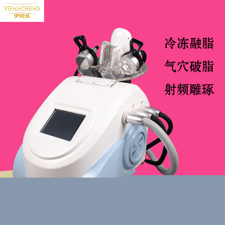 智能臺式負壓冷凍爆脂美容機 FR3極射頻雕塑氣穴破脂機 廠傢直銷工廠,批發,進口,代購