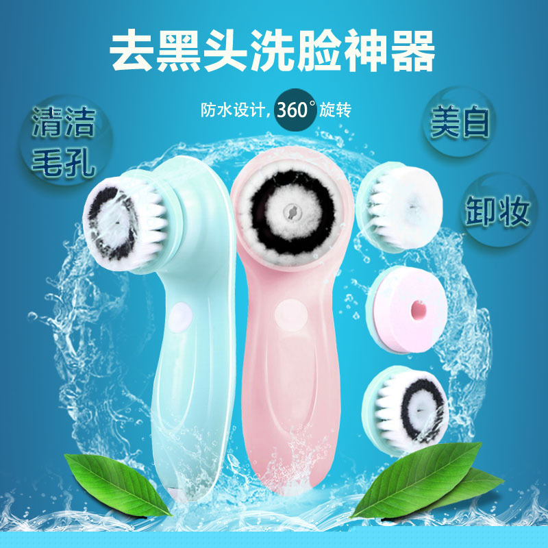 潔麵機 電動充電洗臉刷超音波傢用臉部毛孔清潔器洗臉神器洗麵機工廠,批發,進口,代購