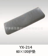 健身器材配件 太空系列 60*120護墊批發・進口・工廠・代買・代購