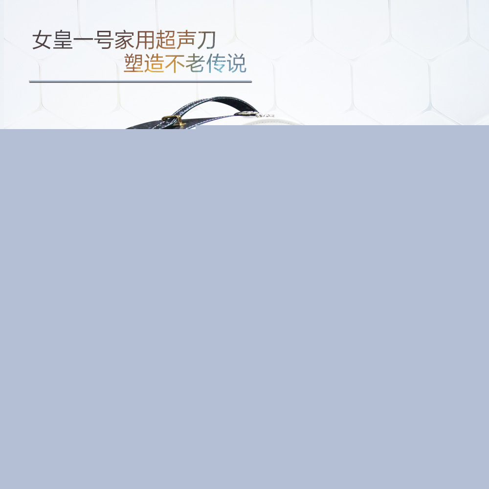傢用超聲刀 女皇一號嗨膚系統 精巧探頭設計 提拉緊致 安全無創工廠,批發,進口,代購