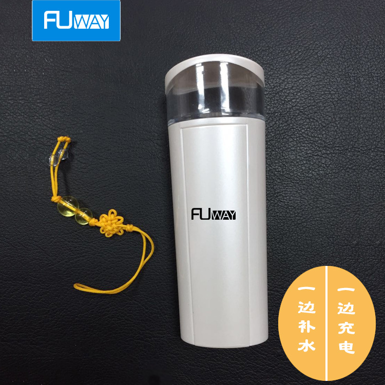 納米噴霧補水機 臉部保濕噴霧機 便攜美容冷噴蒸臉補水神器 新品工廠,批發,進口,代購