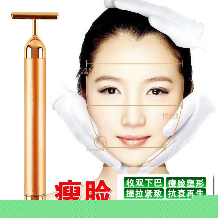 批發傢用黃金棒美容棒 震動提拉緊膚瘦臉按摩器美容機器高品質工廠,批發,進口,代購