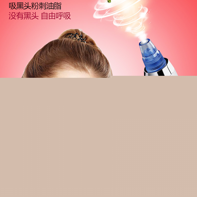 廠傢吸黑頭神器去黑頭粉刺機器機臉部傢用毛孔清潔器美容潔麵機工廠,批發,進口,代購