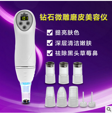 吸黑頭機器 去黑頭機 去粉刺毛孔清潔器神器 美容機器傢用潔麵機批發・進口・工廠・代買・代購
