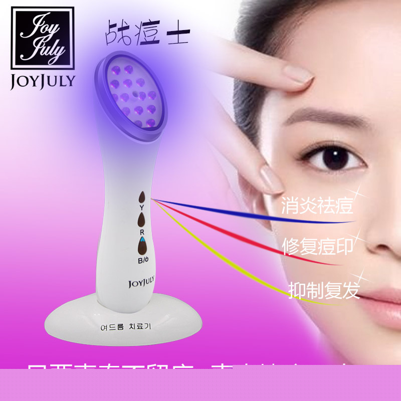 韓國JOYJULY祛痘機祛痘印祛疤粉刺美白修復紅光藍光黃光充電痘坑工廠,批發,進口,代購
