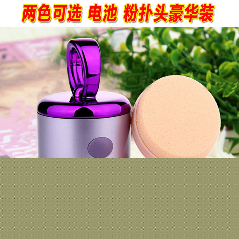 震動粉撲韓國電動粉撲 美容機 批發粉撲化妝棉美妝工具化妝刷電器工廠,批發,進口,代購