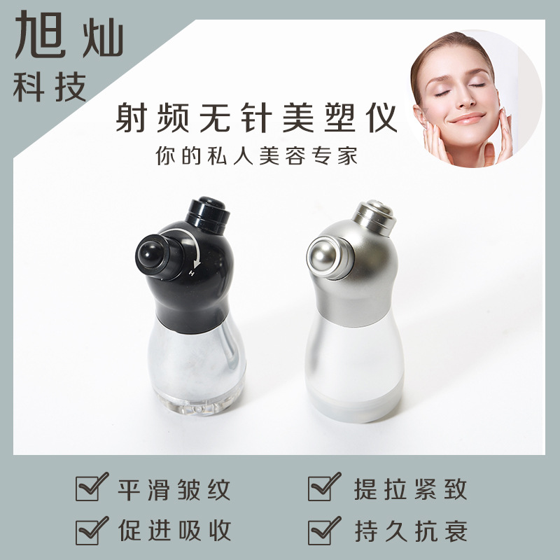 迷你小射頻無針美塑機 美白去皺補水緊致去印導入 光子美膚機器批發・進口・工廠・代買・代購