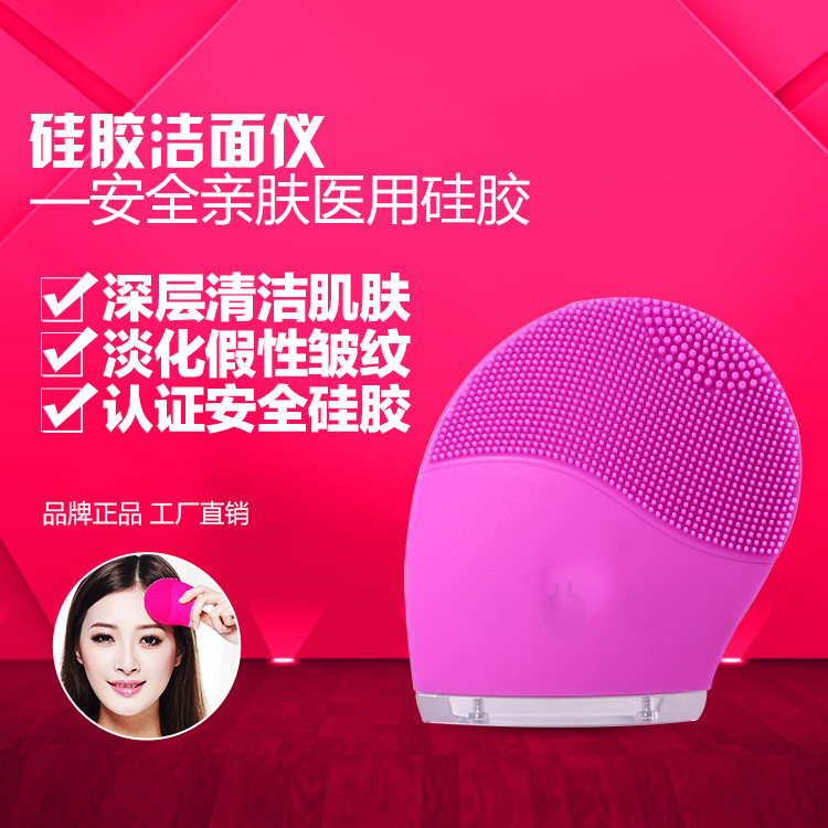 韓國MINI型矽膠聲波振動機雙效清潔按摩臉部肌膚美容毛孔清潔機器工廠,批發,進口,代購