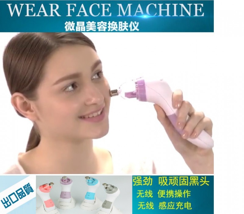 廠傢直銷吸傢用潔麵機 新品去粉刺毛孔清潔神器 祛黑頭神器美容機工廠,批發,進口,代購