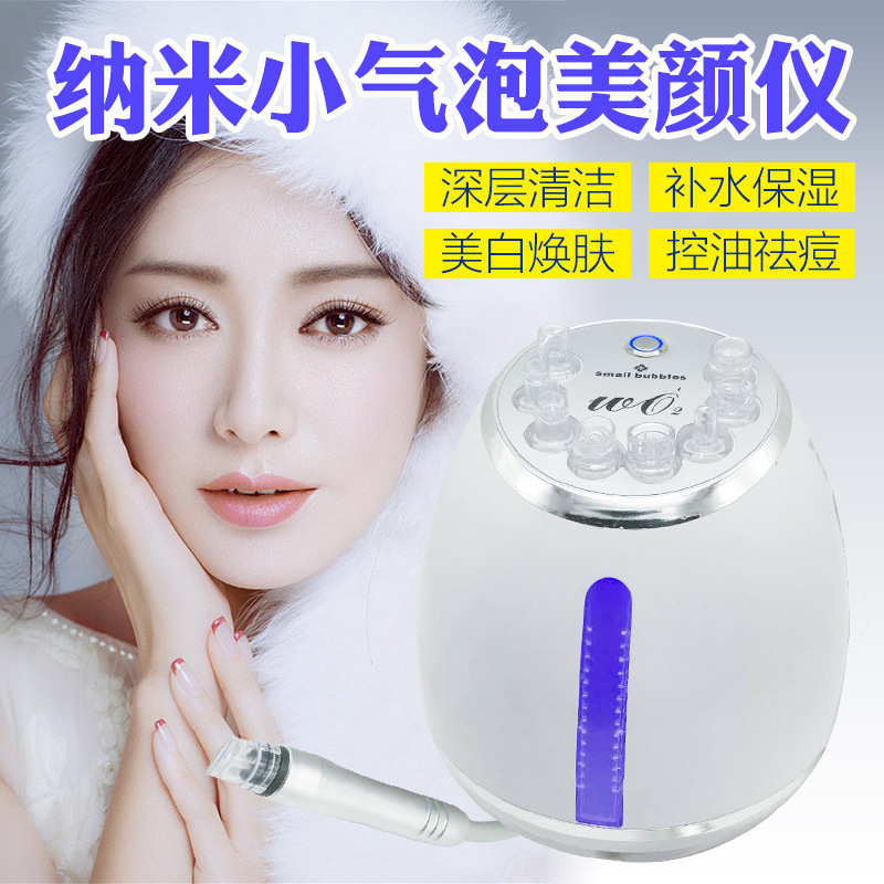 廠傢直銷傢用水氧機器深層水雕機韓式小氣泡清潔機洗臉神器補水機批發・進口・工廠・代買・代購