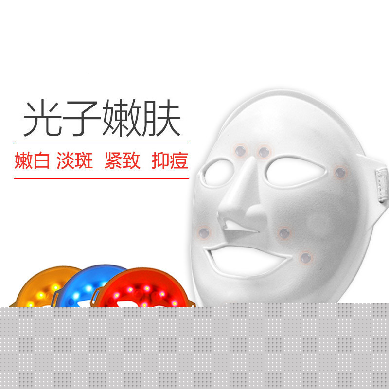 led美容麵罩麵具 麵膜機 彩光光子嫩膚機 紅光藍光黃光帶按摩批發工廠,批發,進口,代購