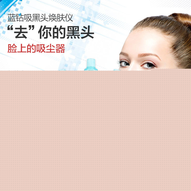 美容院專用黑頭機充電式黑頭克星大吸力清理黑頭吸黑頭清潔機工廠,批發,進口,代購