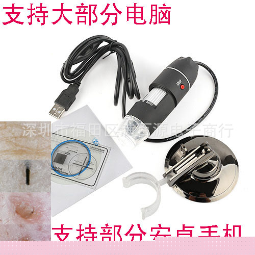 皮膚檢測機頭皮檢測黑頭檢測機粉刺檢測機美容美發必備批發・進口・工廠・代買・代購