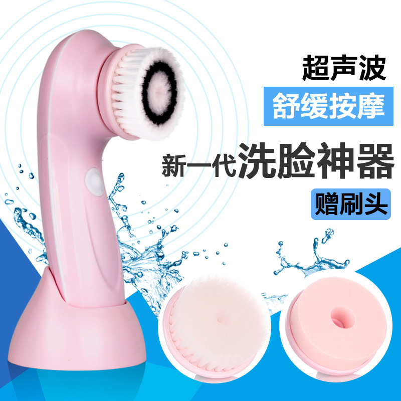 充電防水毛孔清潔器洗臉神器洗臉刷去黑頭洗臉機電動潔麵機潔麵刷工廠,批發,進口,代購