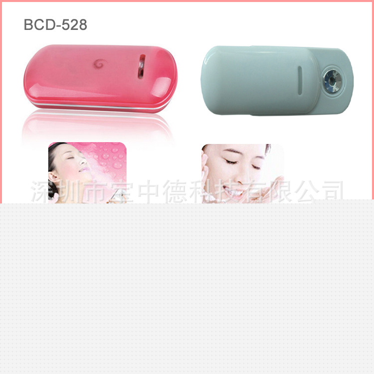 補水神器納米噴霧美容機器 保濕補水美容噴霧器工廠,批發,進口,代購