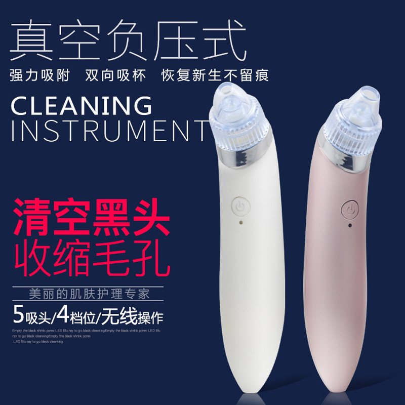 吸黑頭機黑頭機去黑頭神器黑頭清潔機器電動祛粉刺黑頭廠傢直銷工廠,批發,進口,代購