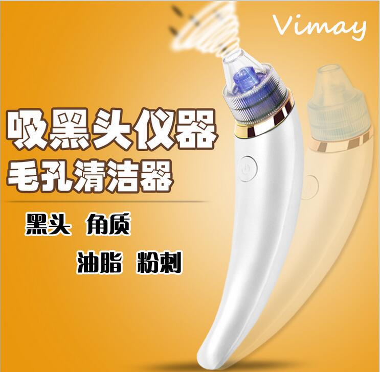 電動毛孔清潔器 粉刺導出神器充電電子美容機一件代發吸黑頭機器批發・進口・工廠・代買・代購