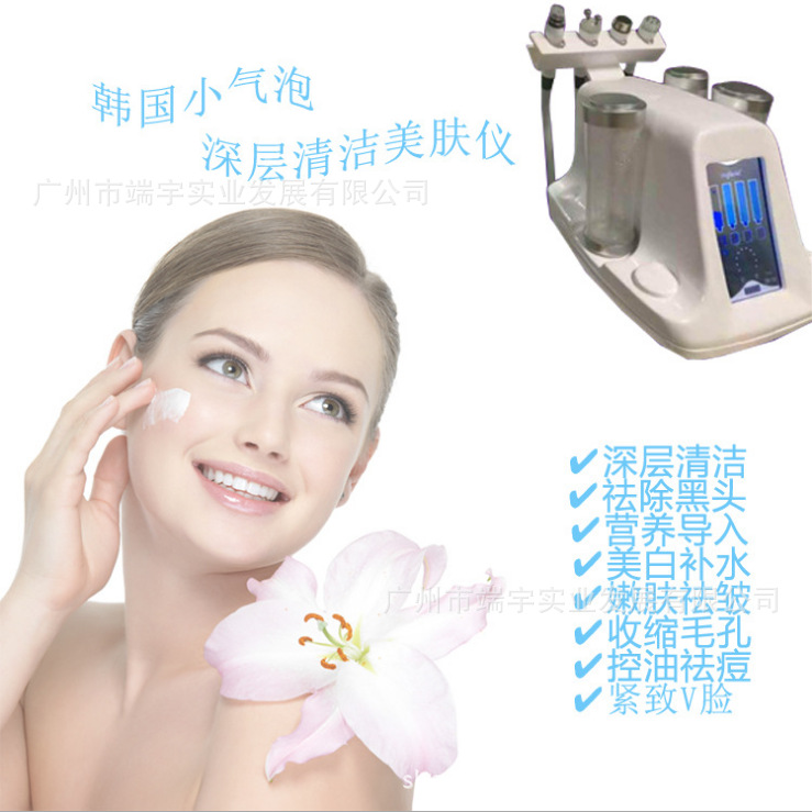 韓國超微小氣泡調理機，嫩膚補水淋巴排毒清潔毛孔美容機器工廠,批發,進口,代購