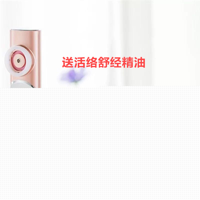 柏麗源520吻式美容機美容器械批發工廠,批發,進口,代購